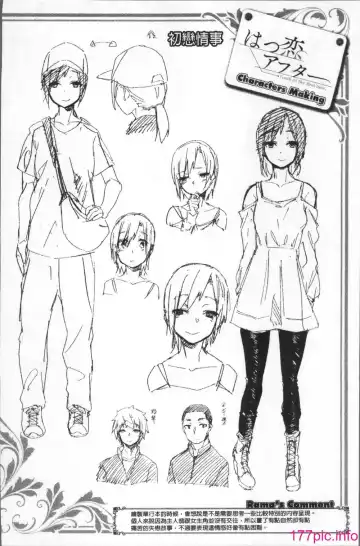 [Rama] Himitsu no Decoration Fhentai - Page 182