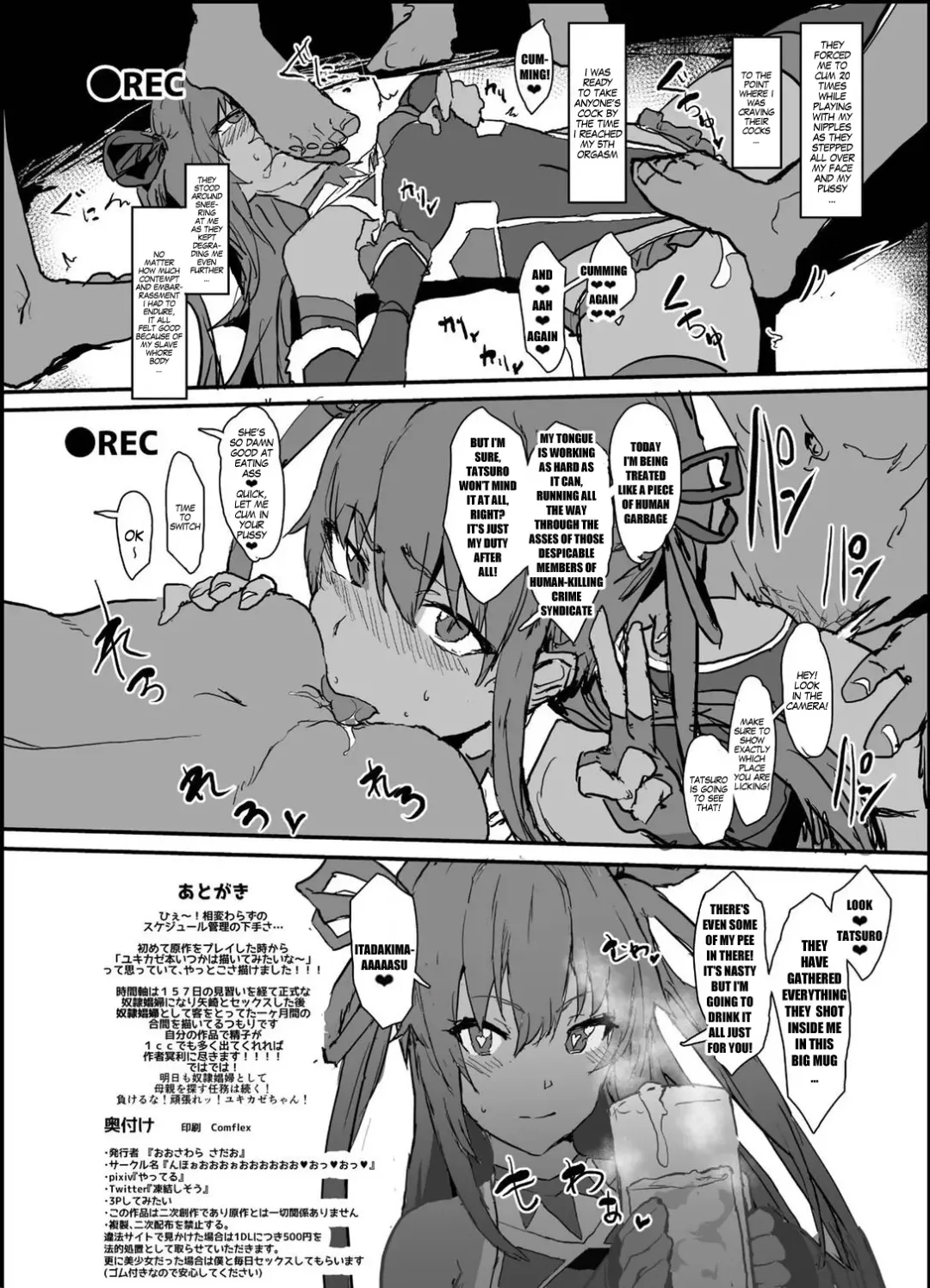 [Oosawara Sadao] Sennyuu Saki de Rinrikan Zero no Hanzaisha ni Hentai Anal Name Houshi Saserareta Kekka Netorare Koushuu Benki Shoufu ni Nacchatta Seigi no Y Buta-chan Bon Fhentai - Page 22