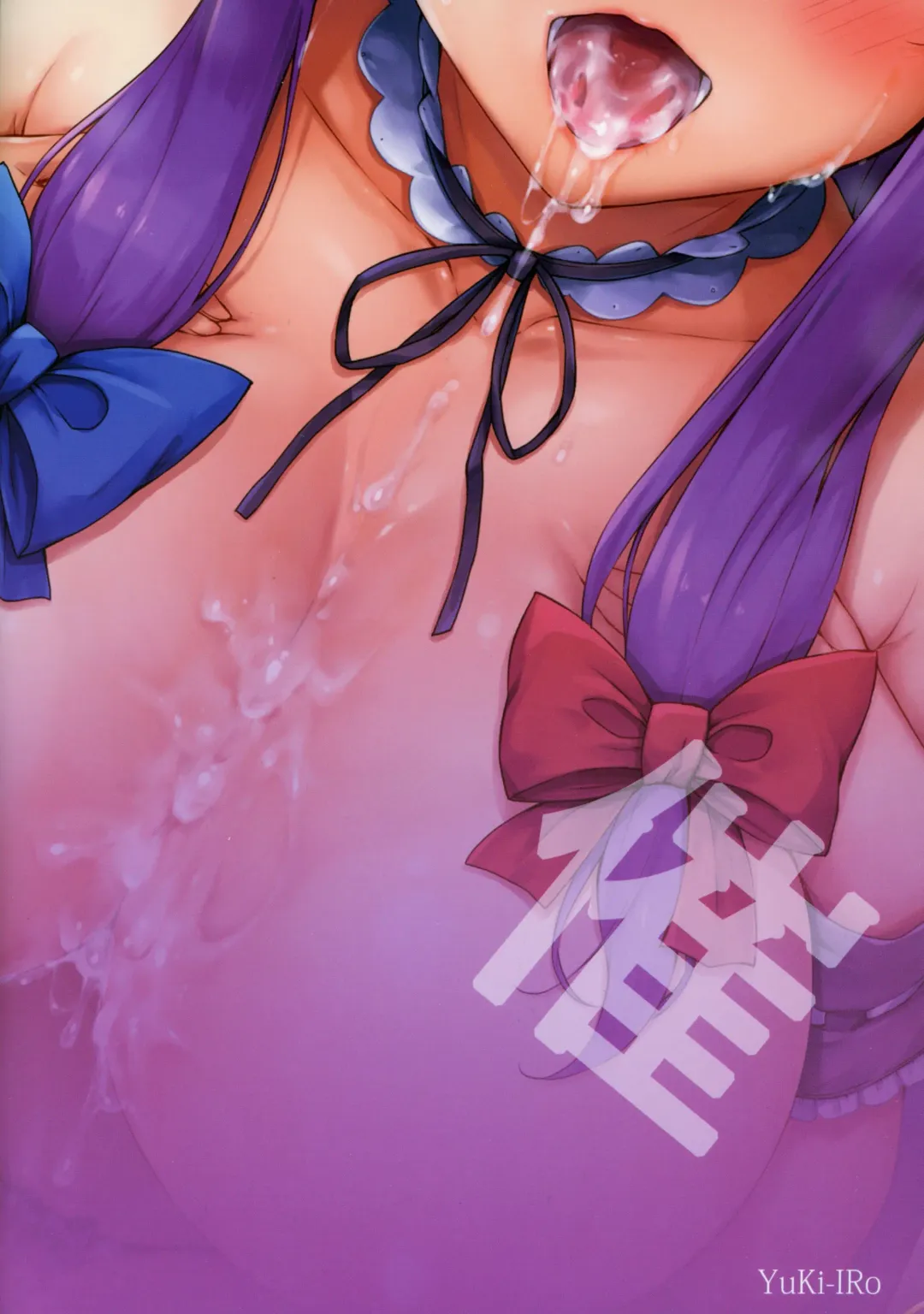 [Yukiusagi.] Saimin Gohoushi Fhentai - Page 18