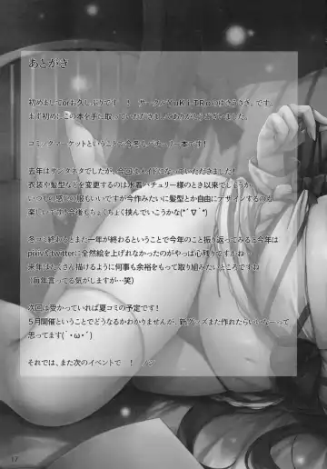 [Yukiusagi.] Saimin Gohoushi Fhentai - Page 16