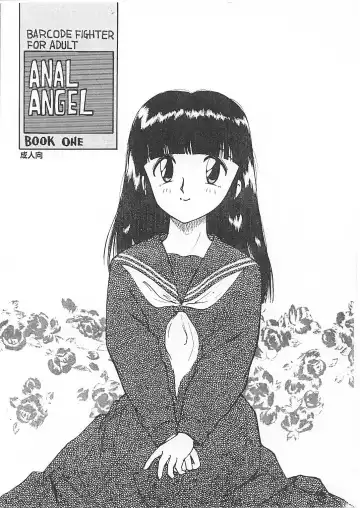 Read [Kamirenjaku Sanpei] ANAL ANGEL - Fhentai