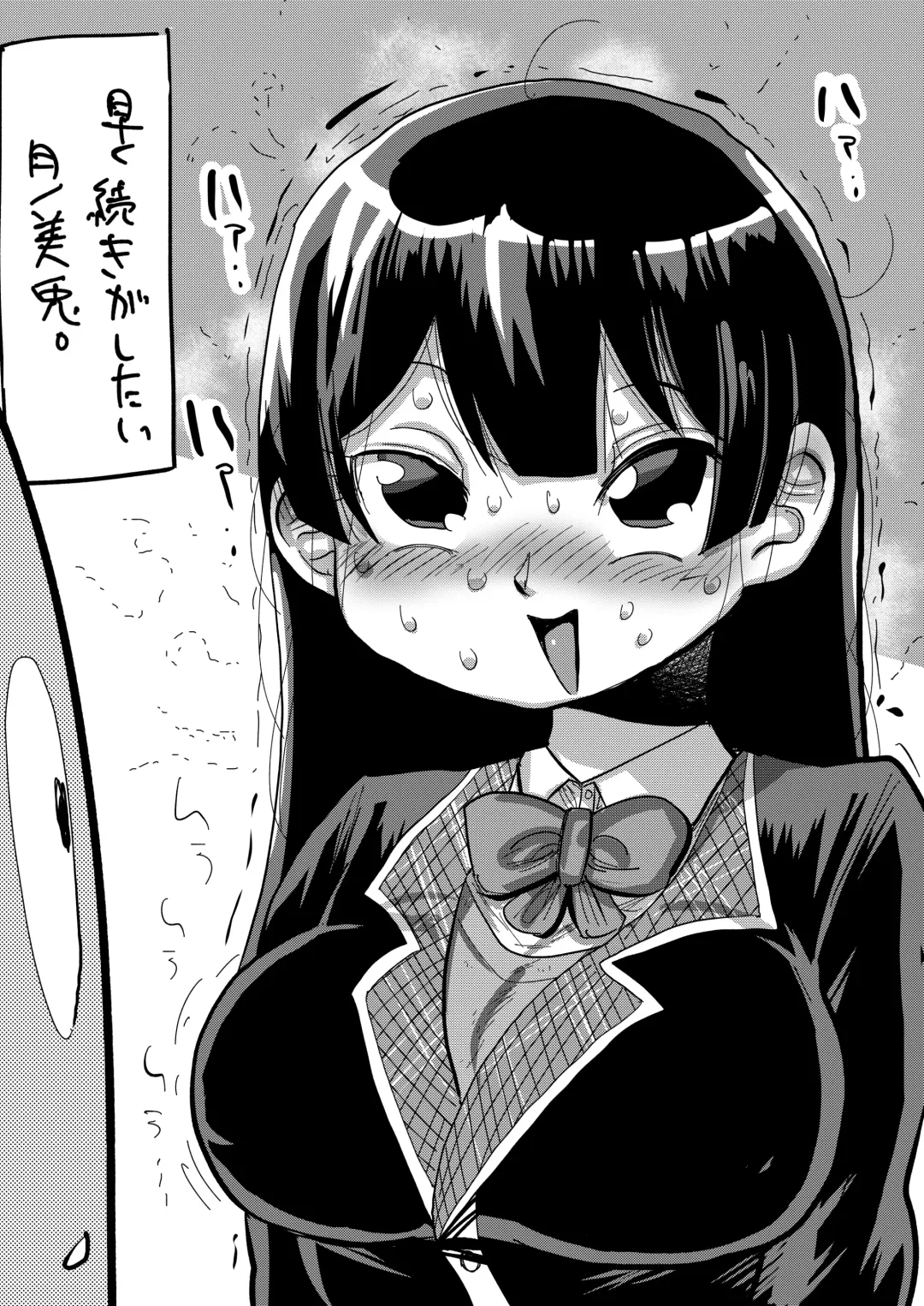 [Kiliu] Tsukino Iinchou to Mobu Shuujin Tachi Fhentai - Page 12