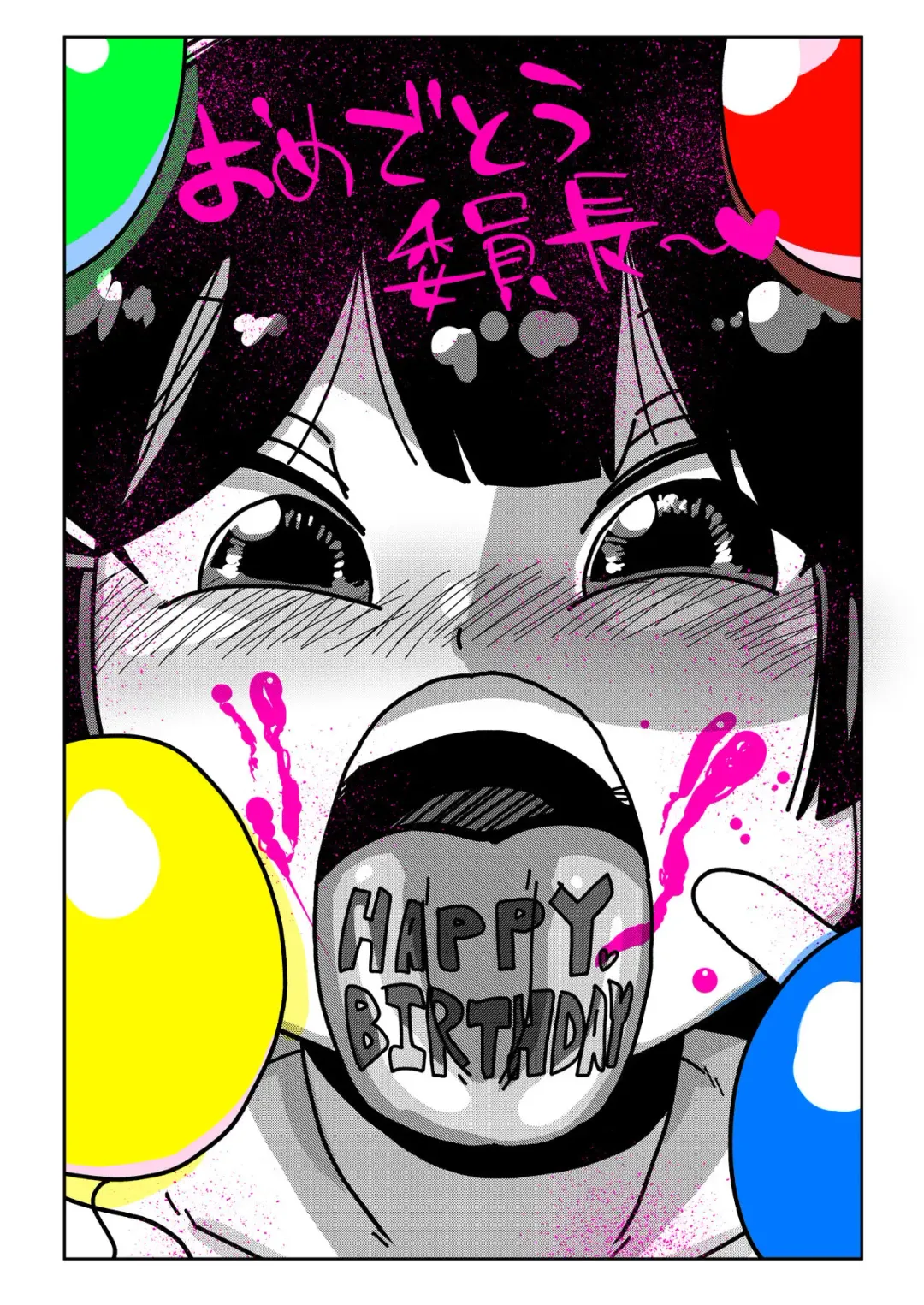 [Kiliu] Tsukino Iinchou to Mobu Shuujin Tachi Fhentai - Page 15