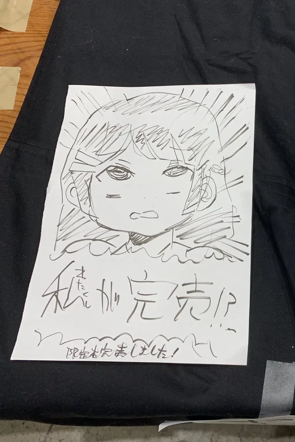 [Kiliu] Tsukino Iinchou to Mobu Shuujin Tachi Fhentai - Page 17