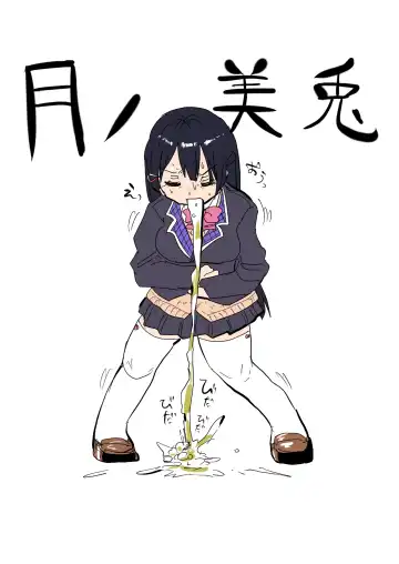 [Kiliu] Tsukino Iinchou to Mobu Shuujin Tachi Fhentai - Page 11