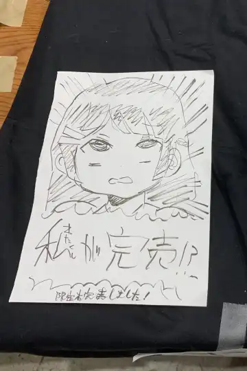 [Kiliu] Tsukino Iinchou to Mobu Shuujin Tachi Fhentai - Page 17