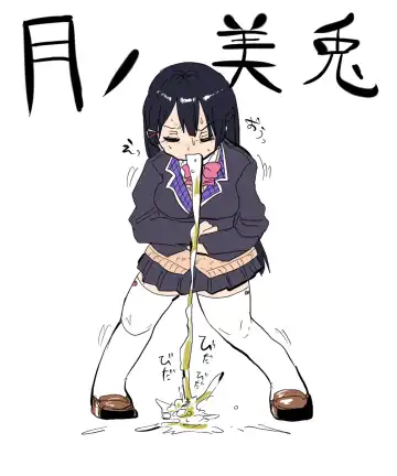 [Kiliu] Tsukino Iinchou to Mobu Shuujin Tachi Fhentai - Page 18