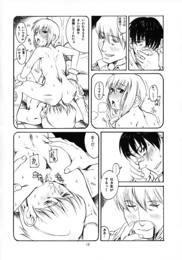 [Amadume Ryuuta] Tentai Kansoku Fhentai - Page 11