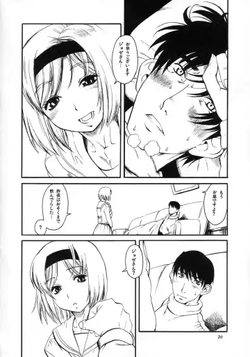 [Amadume Ryuuta] Tentai Kansoku Fhentai - Page 19