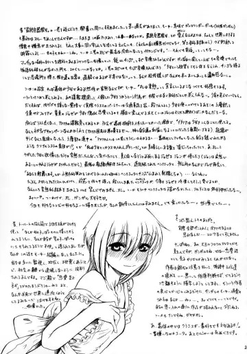 [Amadume Ryuuta] Tentai Kansoku Fhentai - Page 22