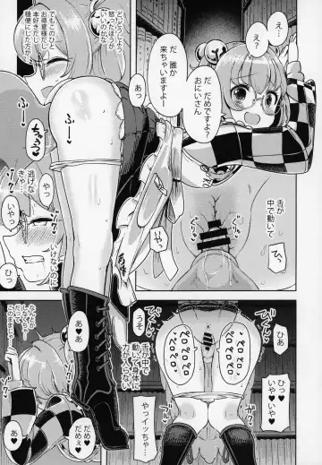 [Hamaburicchi] Suzunaan no Erohon Fhentai - Page 2