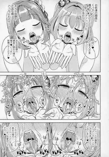 [Hamaburicchi] Suzunaan no Erohon Fhentai - Page 24