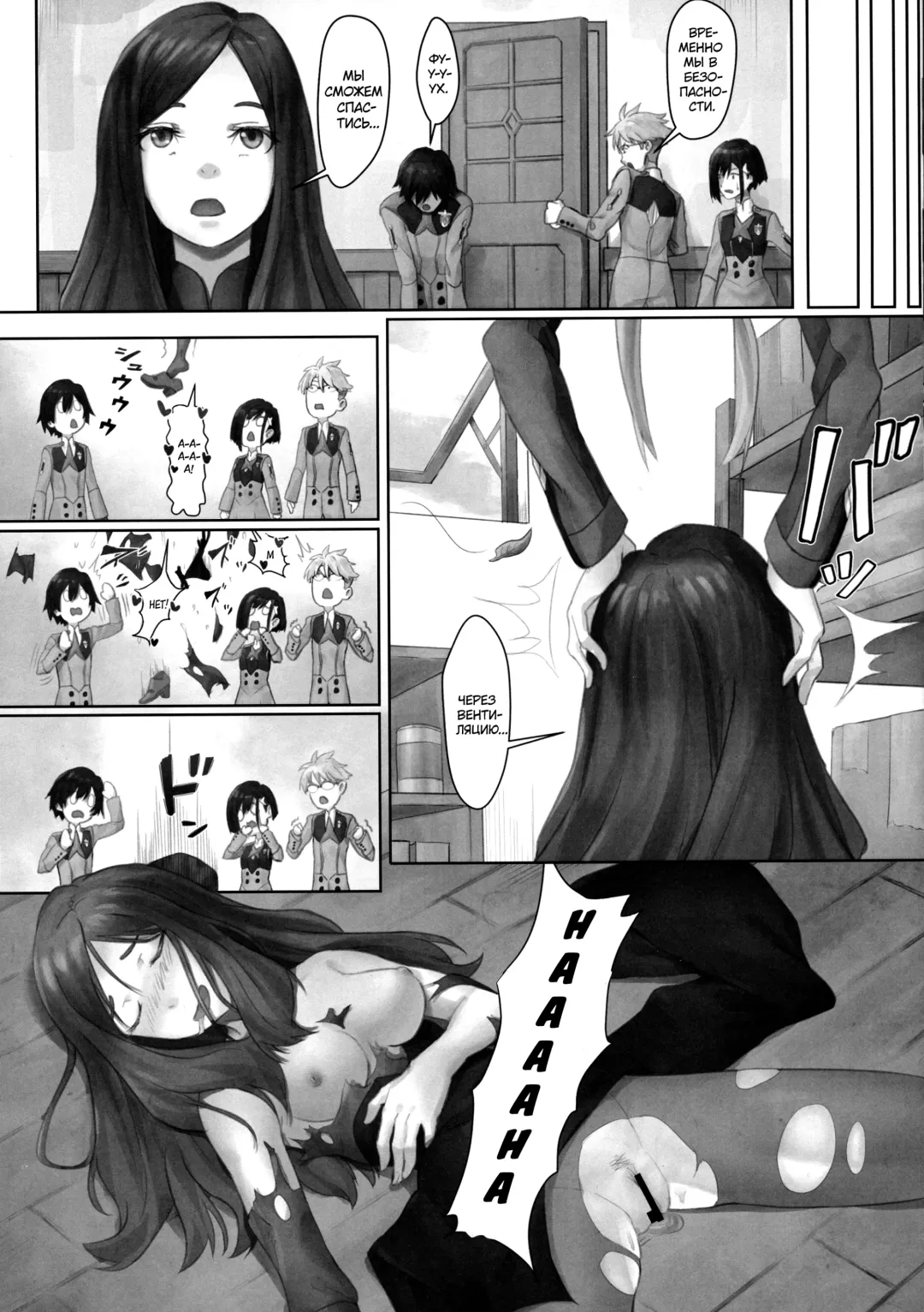 [Apoidea] Goro no Yome wa Yoi Onna! | Невеста Горо хорошая женщина! Fhentai - Page 10