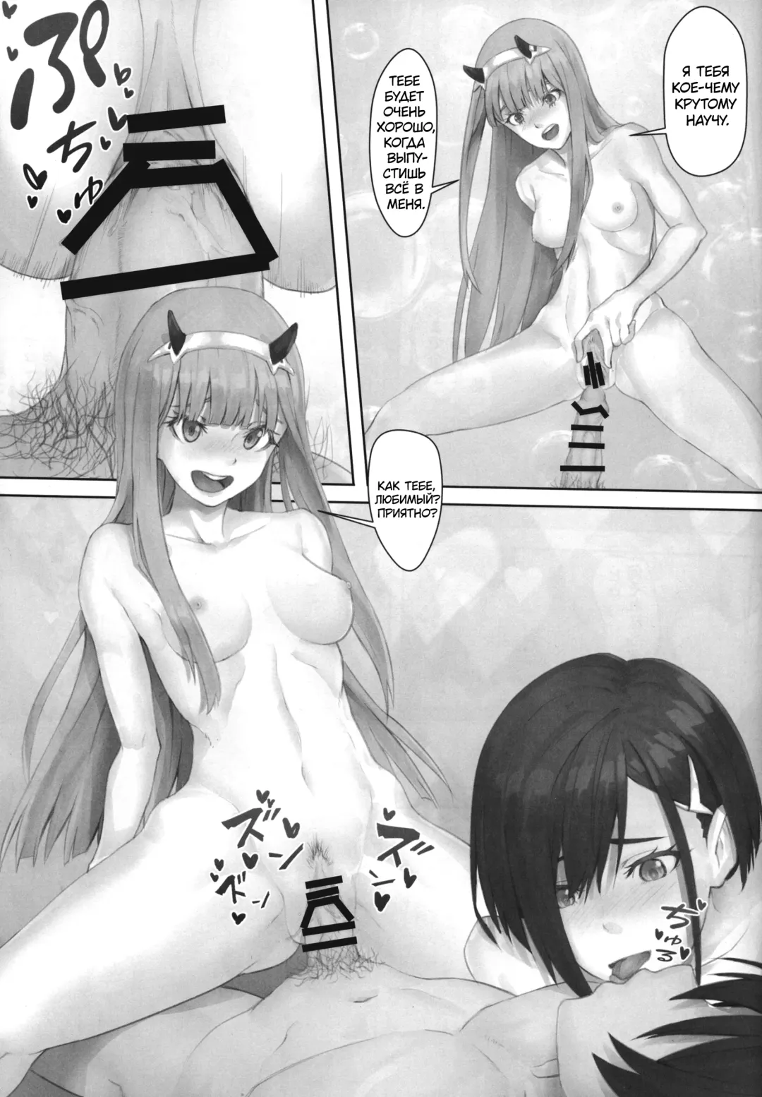 [Apoidea] Goro no Yome wa Yoi Onna! | Невеста Горо хорошая женщина! Fhentai - Page 16