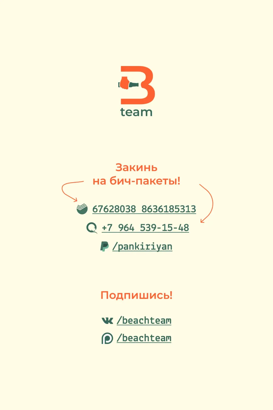 [Apoidea] Goro no Yome wa Yoi Onna! | Невеста Горо хорошая женщина! Fhentai - Page 28