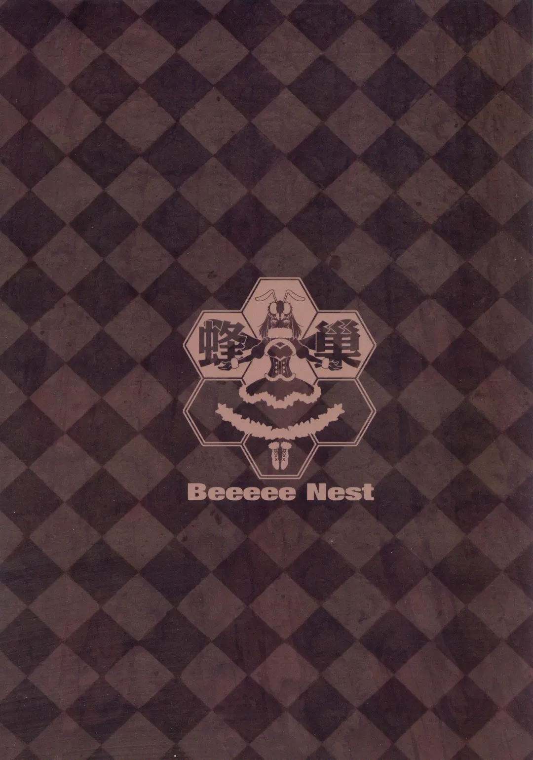 [Apoidea] Goro no Yome wa Yoi Onna! | Невеста Горо хорошая женщина! Fhentai - Page 3