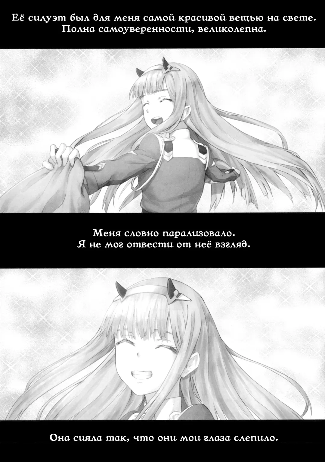 [Apoidea] Goro no Yome wa Yoi Onna! | Невеста Горо хорошая женщина! Fhentai - Page 4