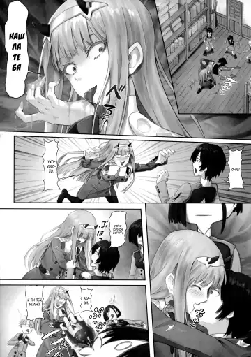 [Apoidea] Goro no Yome wa Yoi Onna! | Невеста Горо хорошая женщина! Fhentai - Page 11