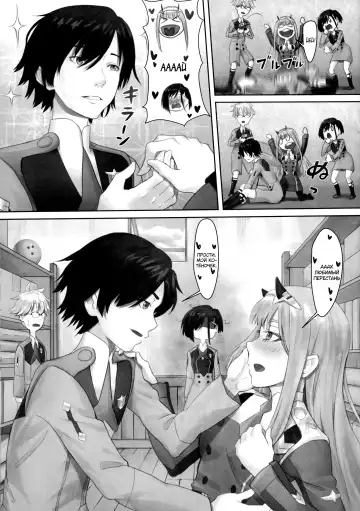 [Apoidea] Goro no Yome wa Yoi Onna! | Невеста Горо хорошая женщина! Fhentai - Page 12
