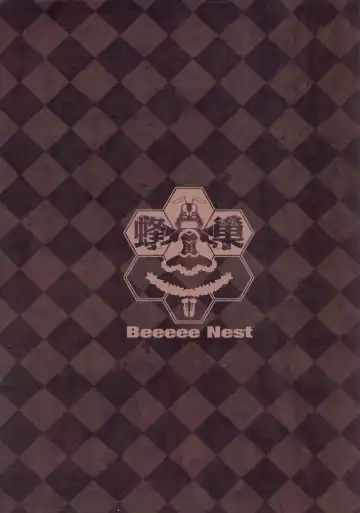 [Apoidea] Goro no Yome wa Yoi Onna! | Невеста Горо хорошая женщина! Fhentai - Page 3