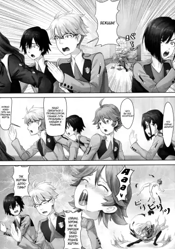 [Apoidea] Goro no Yome wa Yoi Onna! | Невеста Горо хорошая женщина! Fhentai - Page 8