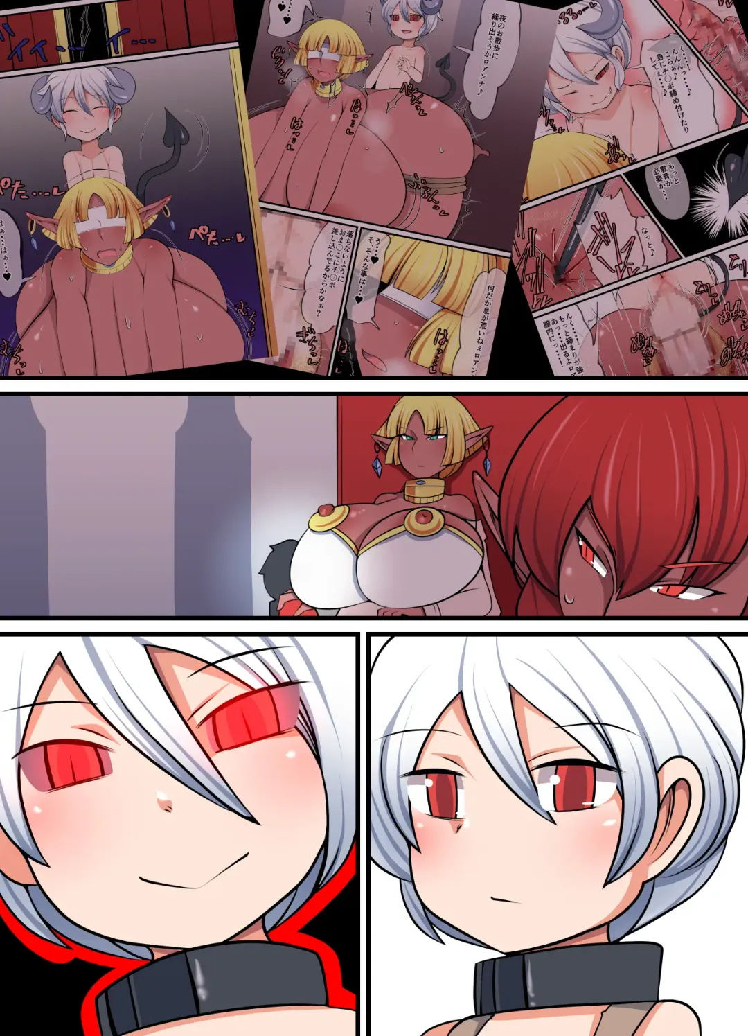 Inma Riko ~Mashou no Mono, Joou no Ken to Soutai su~ Fhentai - Page 29