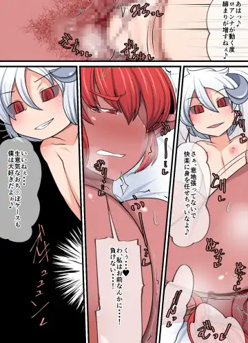Inma Riko ~Mashou no Mono, Joou no Ken to Soutai su~ Fhentai - Page 21