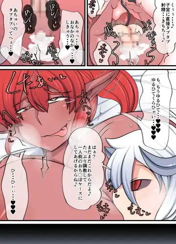 Inma Riko ~Mashou no Mono, Joou no Ken to Soutai su~ Fhentai - Page 25