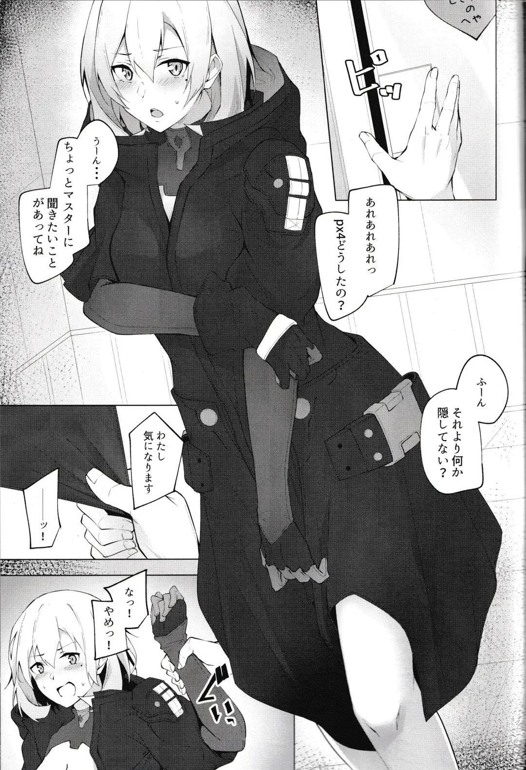 [Flugel] Collezione Colorante + Omake Fhentai - Page 10