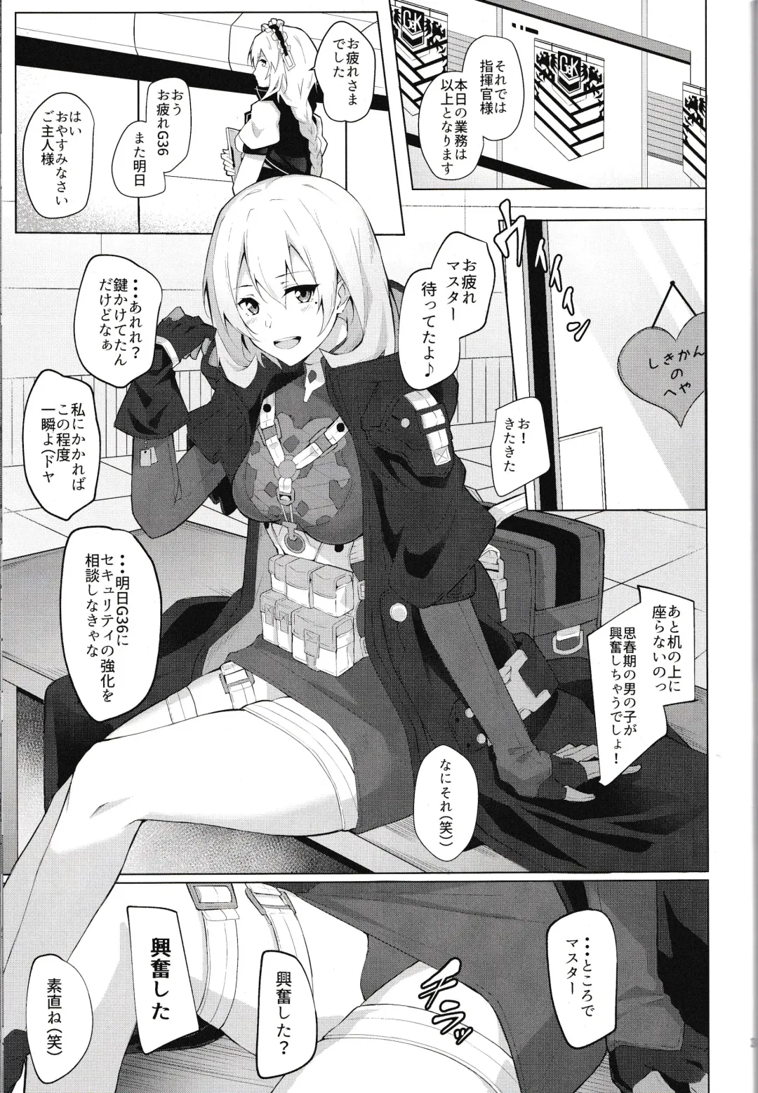 [Flugel] Collezione Colorante + Omake Fhentai - Page 2