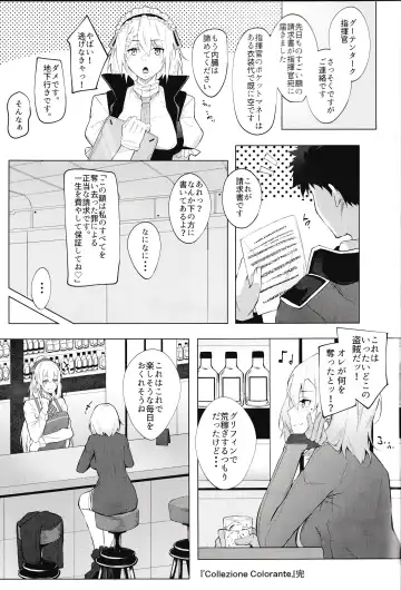 [Flugel] Collezione Colorante + Omake Fhentai - Page 16