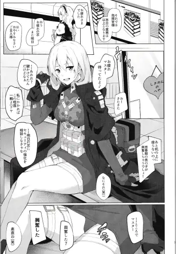 [Flugel] Collezione Colorante + Omake Fhentai - Page 2