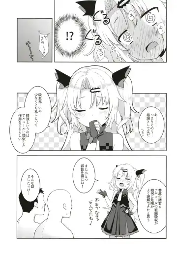 [Kannazuki Motofumi] Bloody Moon Overdrive Fhentai - Page 25