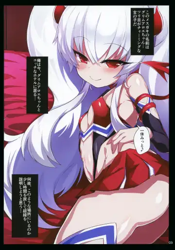 [Shimeji Nameko] Gri Alo Pakopako Fhentai - Page 2