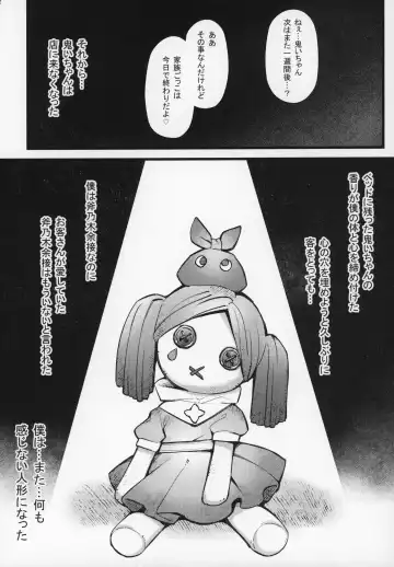 [Yakumi Benishouga] Pachimonogatari Part 19: Yotsugi Sale Fhentai - Page 21