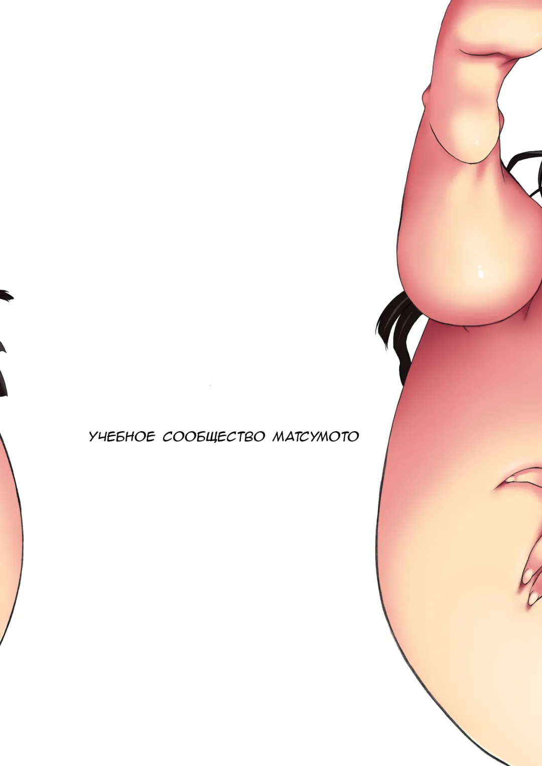 [Naganoon] Ikasu Band Tengoku Fhentai - Page 34