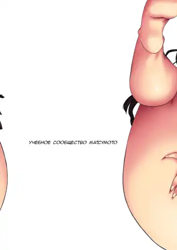 [Naganoon] Ikasu Band Tengoku Fhentai - Page 34