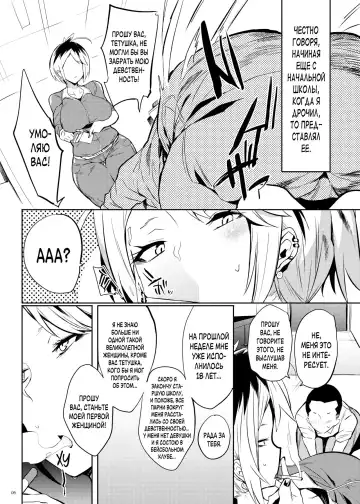 [Kawaisaw] YANKEE MY HOME! Fhentai - Page 4