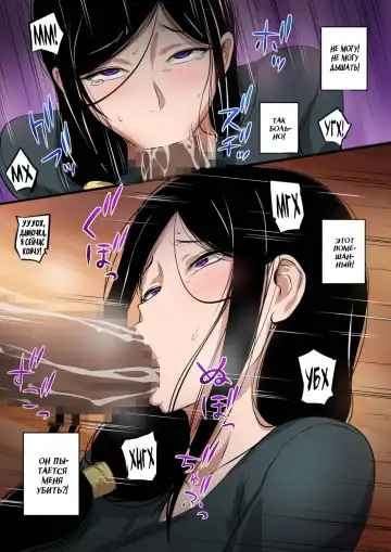 [Nishi Shizumu] Hitozuma to Kyokan | Жена и великан Fhentai - Page 13