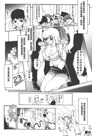 [Shinade Kuro] Na yo bika Fhentai - Page 4