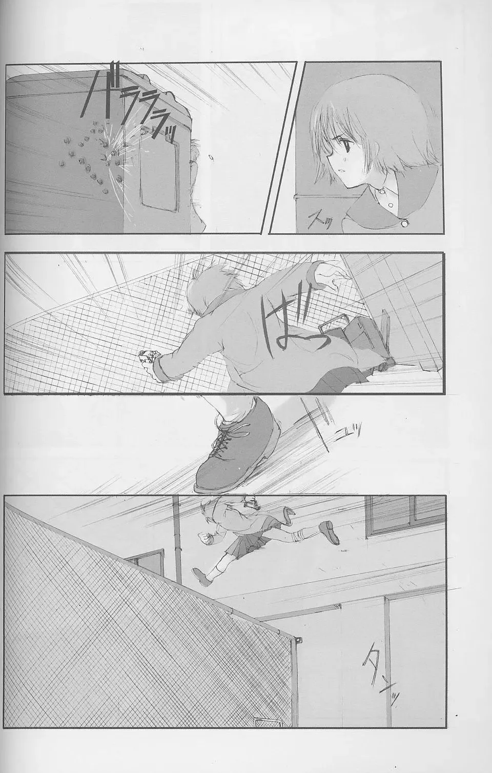 [Aida Yu] Idle Talk Fhentai - Page 7