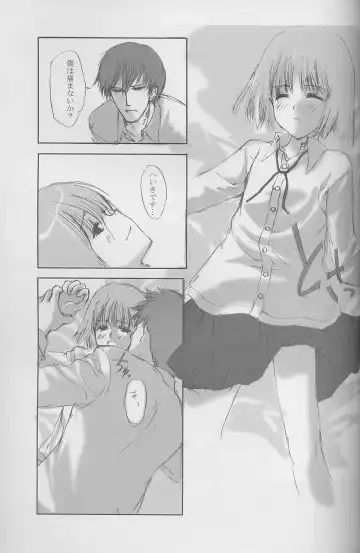 [Aida Yu] Idle Talk Fhentai - Page 24