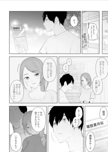 [Sanku] Hitozuma Momihogushi Shucchou Massage ~Esthe-shi no Futoi Yubi de Nakaiki Shichau...! 9-13 Fhentai - Page 129