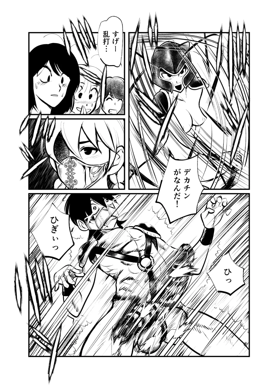 [Makunouchi] Seitoushi Seishirou Fhentai - Page 19