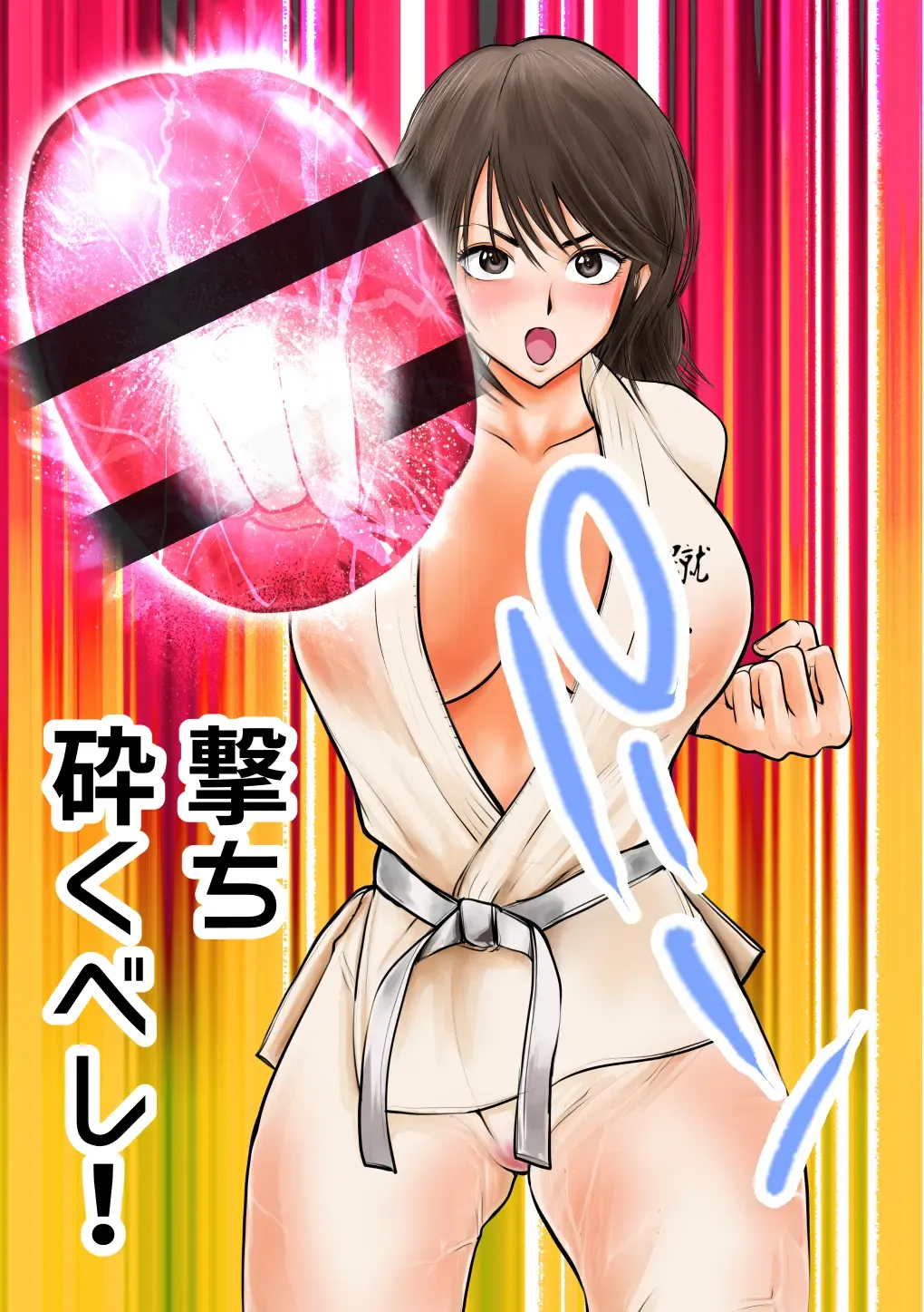 [Makunouchi] Keishichou Bijin Kyokuchou Fhentai - Page 13