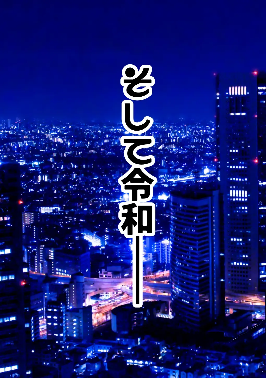 [Makunouchi] Keishichou Bijin Kyokuchou Fhentai - Page 14