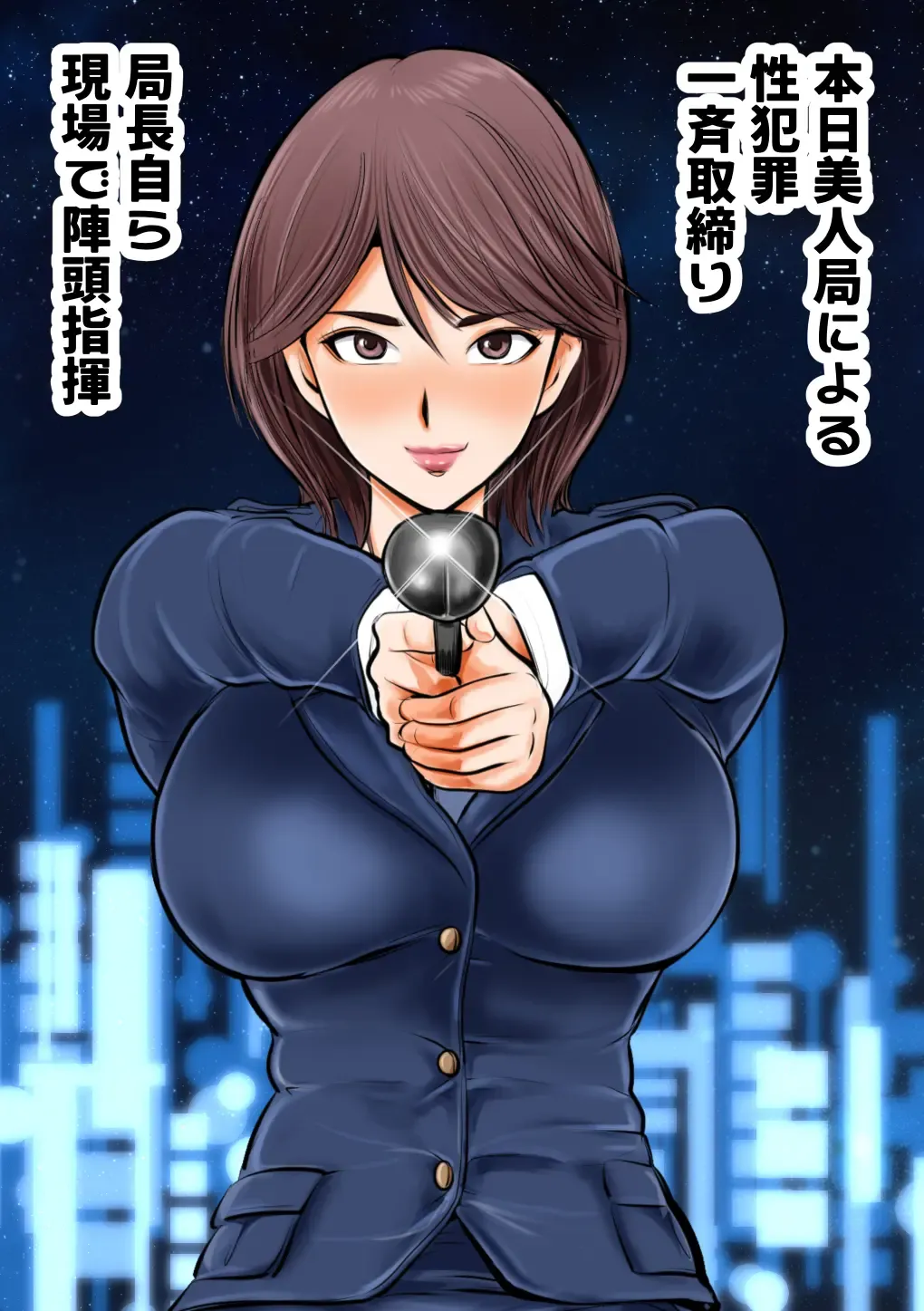 [Makunouchi] Keishichou Bijin Kyokuchou Fhentai - Page 15