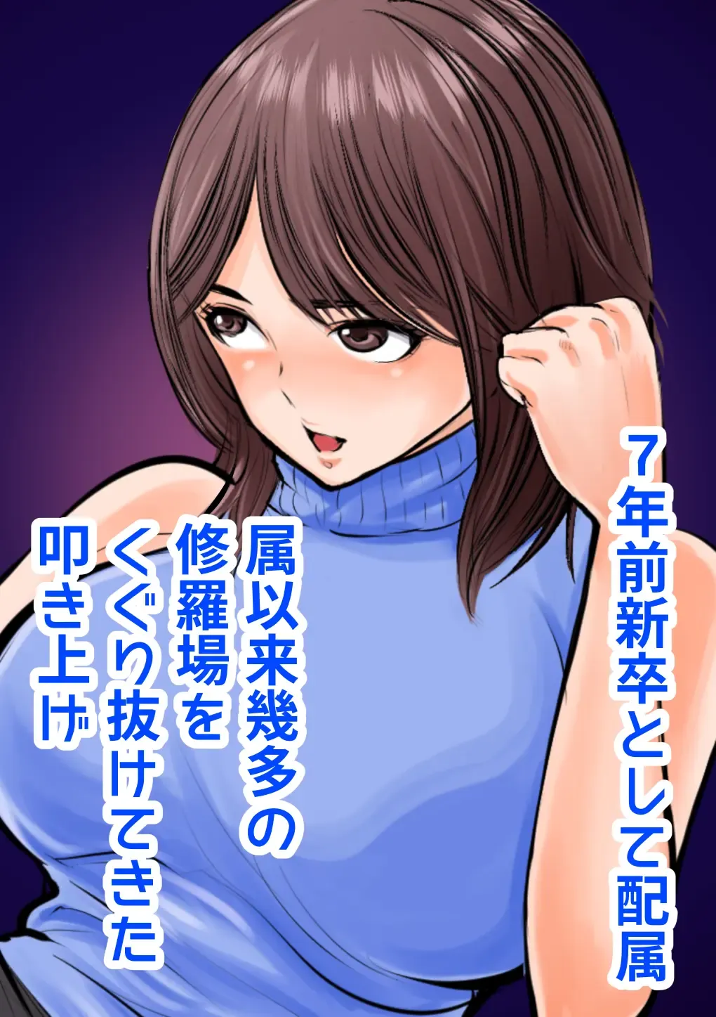 [Makunouchi] Keishichou Bijin Kyokuchou Fhentai - Page 2