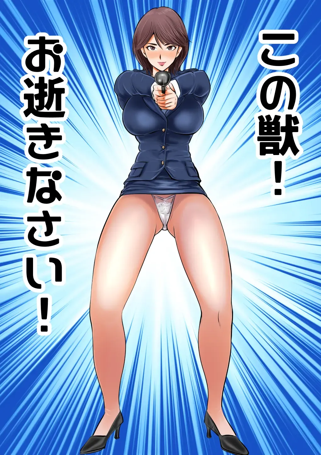 [Makunouchi] Keishichou Bijin Kyokuchou Fhentai - Page 21