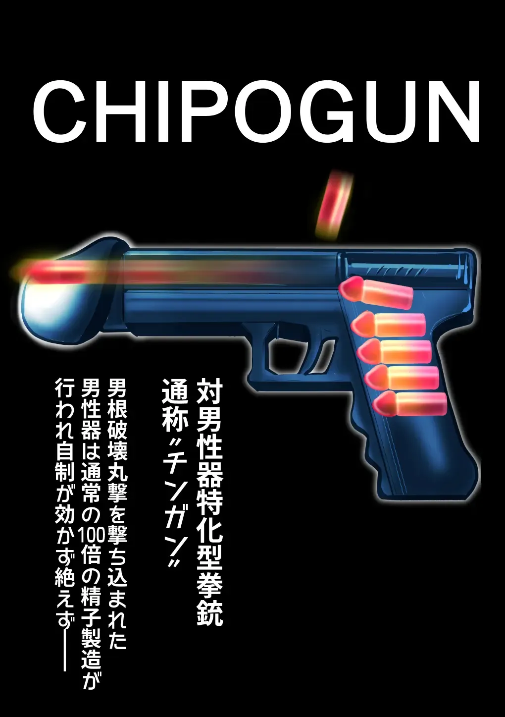 [Makunouchi] Keishichou Bijin Kyokuchou Fhentai - Page 23